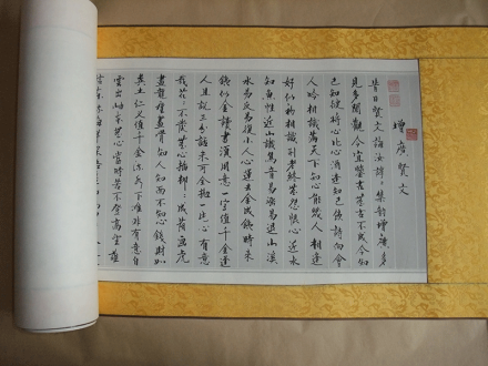 《增广贤文》 - 如意-如意