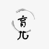 图片[1]-易经为什么这么厉害？其中三句话，让你恍然大悟 - 如意-如意