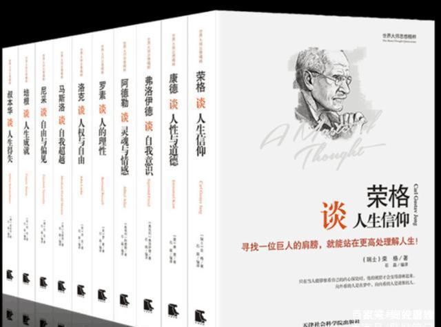 图片[6]-叔本华名言80句，字字珠玑，值得收藏！ - 如意-如意